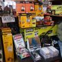 Photo of JP's Pawn Shop