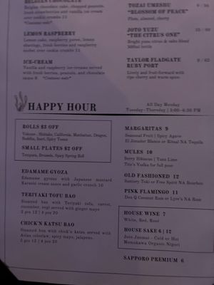 Menu photo 1 Nori Austin, TX Menu photo 1 Nori Austin, TX