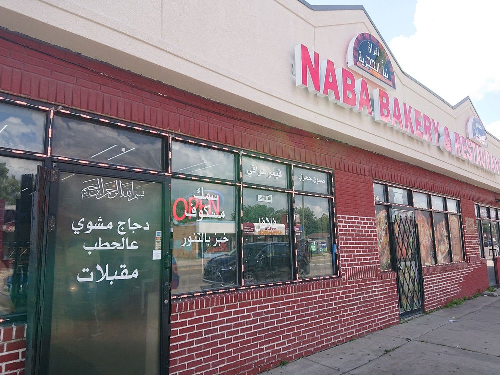 Naba Brick Oven Bakery