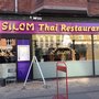 Photo of Thai Restaurant Silom