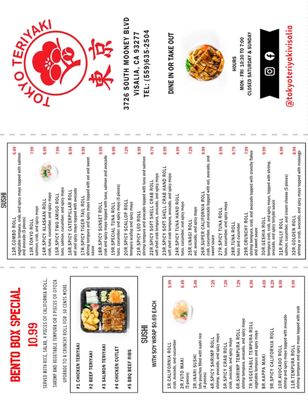 Menu photo 7 Tokyo Teriyaki Visalia, CA