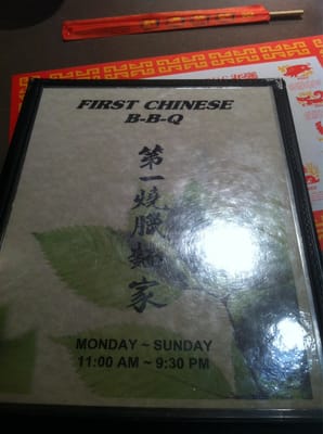 Menu photo 8 First Chinese BBQ Arlington, TX Menu photo 8 First Chinese BBQ Arlington, TX