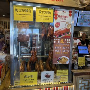 MK BBQ Cafe - Chinese Near Me - Rowland Heights, California