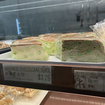 Fay Da Bakery - 2025 - Bakeries Near Me - Forest Hills, New York