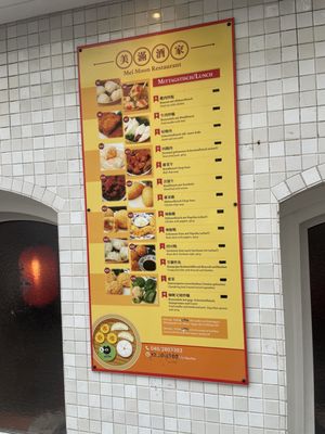 Menu photo 2 Mei Moon Hamburg, HH