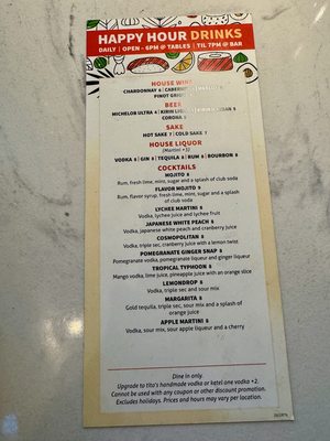 Menu photo 4 Lemongrass Asian Bistro Sushi Boca Raton, FL Menu photo 4 Lemongrass Asian Bistro Sushi Boca Raton, FL