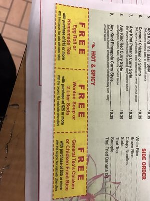 Menu photo 1 Asian Grill Pine Hill, NJ Menu photo 1 Asian Grill Pine Hill, NJ