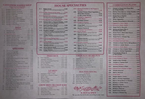 Menu photo 3 Mama Food Franklin Square, NY Menu photo 3 Mama Food Franklin Square, NY