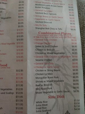 Menu photo 1 Yummy House Athens, OH