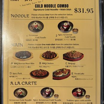 Hangang - 2.14.2026 Menu - Korean Near Me - Honolulu, Hawaii