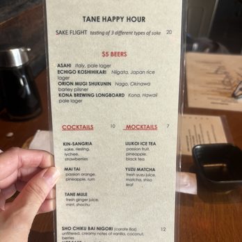 Tane Vegan Izakaya - 6/2026: happy hour menu side 1/2 - Sushi Bars Near Me - Honolulu, Hawaii