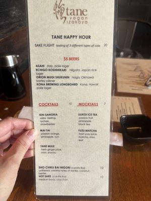 Menu photo 3 Tane Vegan Izakaya Honolulu, HI