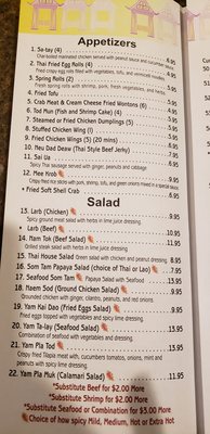 Menu photo 5 Thai House Arvada, CO Menu photo 5 Thai House Arvada, CO