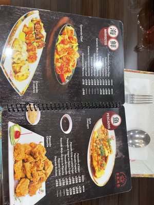 Menu photo 2 Imperial Garden Mexicali, BCN