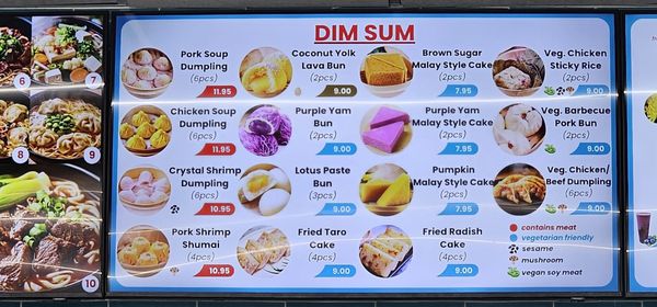 Menu photo 3 Mr Wu Dim Sum New York, NY Menu photo 3 Mr Wu Dim Sum New York, NY