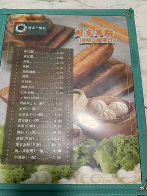Menu photo 7 Darda Seafood Restaurant Milpitas, CA Menu photo 7 Darda Seafood Restaurant Milpitas, CA