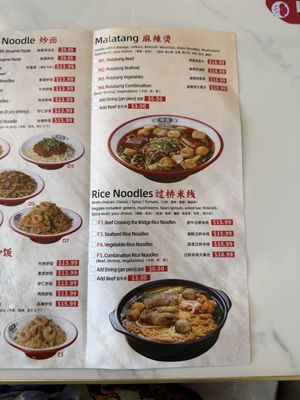 Menu photo 6 Mingxia Dumpling Cordova, TN Menu photo 6 Mingxia Dumpling Cordova, TN