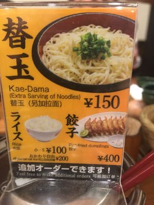 徳島ラーメン 東大 京都店 18 Photos Ramen 下京区東塩小路町901 京都市 京都府 Japan Restaurant Reviews Phone Number