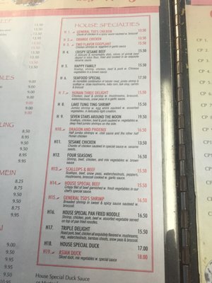 Menu photo 5 China House Edgartown, MA