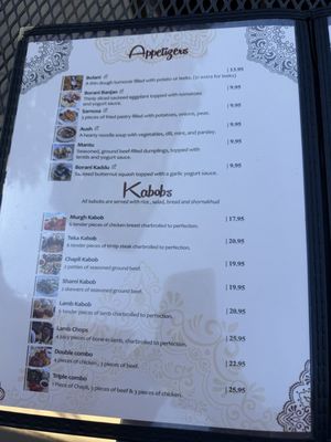 Menu photo 3 Ghazni Afghan Kabobs Hayward, CA Menu photo 3 Ghazni Afghan Kabobs Hayward, CA