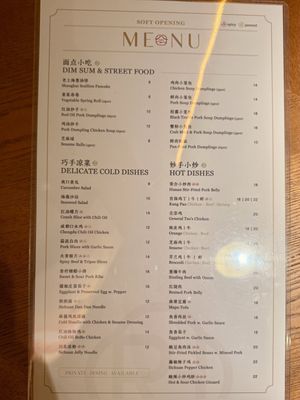 Menu photo 8 Rh Bistro Falls Church, VA Menu photo 8 Rh Bistro Falls Church, VA