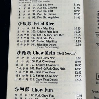 Mandarin Chef - Menu - Chinese Near Me - Apple Valley, California