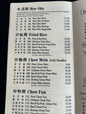 Menu photo 1 Mandarin Chef Apple Valley, CA