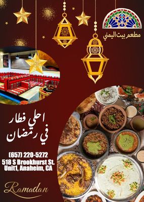 House of Mandi - Yemeni Restaurant by null