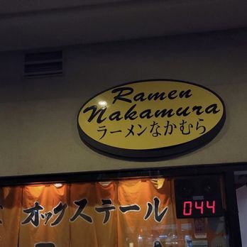 Ramen Nakamura - Ramen Near Me - Honolulu, Hawaii Ramen Nakamura - Ramen Near Me - Honolulu, Hawaii