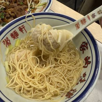 Noodle Village - 1. Shrimp and Pork Wonton Noodle Soup - Chinese Near Me - New York, New York Noodle Village - 1. Shrimp and Pork Wonton Noodle Soup - Chinese Near Me - New York, New York