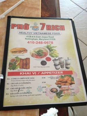 Menu photo 8 Pho 7Rich Nottingham, MD