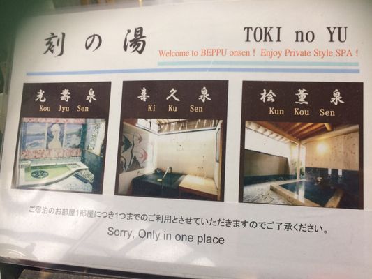 Nogamihonkan Ryokan by null