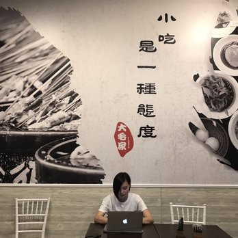 Da Mao Jia - Tapas/Small Plates Near Me - Chicago, Illinois