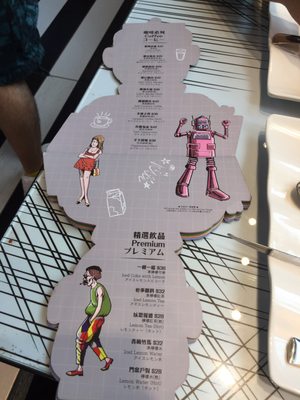 Menu photo 1 老夫子餐館 Hong Kong, HK