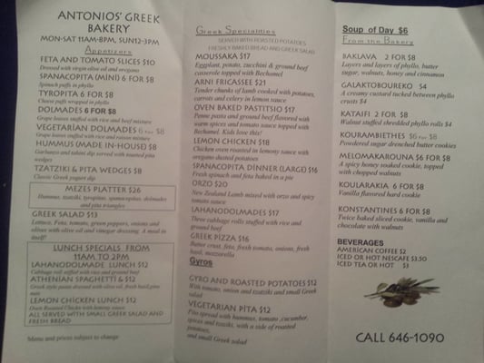 Menu photo 8 Antonios Greek Bakery & Cafe Anchorage, AK Menu photo 8 Antonios Greek Bakery & Cafe Anchorage, AK