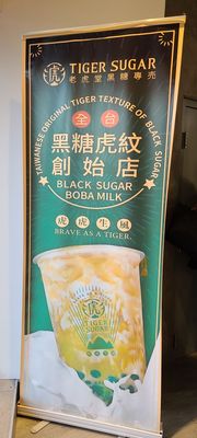 TIGER SUGAR by null