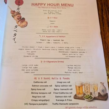 Tori Beer - Happy hour menu 8/2026 - Izakaya Near Me - San Francisco, California Tori Beer - Happy hour menu 8/2026 - Izakaya Near Me - San Francisco, California