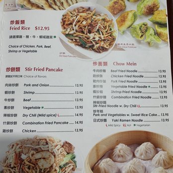 Katy's Dumplings - Menu - Chinese Near Me - Westmont, Illinois Katy's Dumplings - Menu - Chinese Near Me - Westmont, Illinois