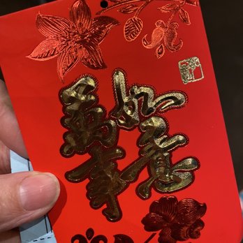 107 Taste - Wishing you prosperity in 2023. - Asian Fusion Near Me - Miami, Florida