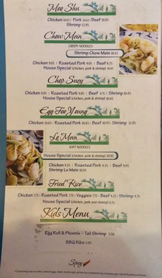 Menu photo 6 Sizzling Wok Wickenburg, AZ Menu photo 6 Sizzling Wok Wickenburg, AZ