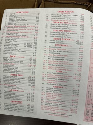 Menu photo 1 Kai’s Asian Restaurant Deer Park, NY