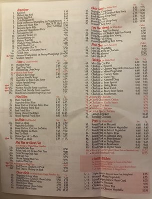 Menu photo 4 George-Lu Chinese Restaurant Manasquan, NJ Menu photo 4 George-Lu Chinese Restaurant Manasquan, NJ