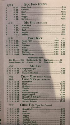 Menu photo 5 Bo Loong Restaurant Cleveland, OH Menu photo 5 Bo Loong Restaurant Cleveland, OH