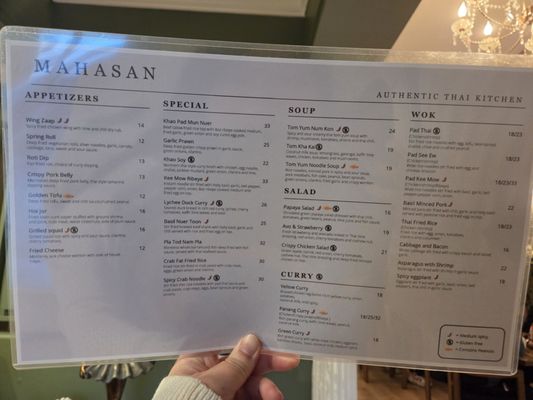 Menu photo 4 Mahasan San Mateo, CA Menu photo 4 Mahasan San Mateo, CA