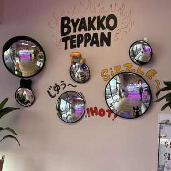 Byakko Teppan - Menus - Teppanyaki Near Me - Las Vegas, Nevada Byakko Teppan - Menus - Teppanyaki Near Me - Las Vegas, Nevada