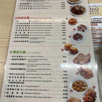 Tasty Spot Cafe - Hong Kong Style Cafe Near Me - Rowland Heights, California