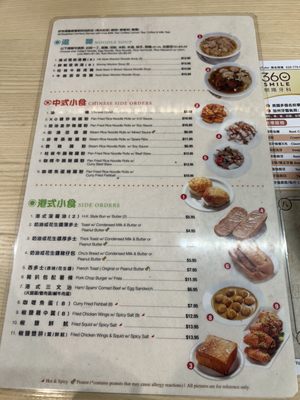 Menu photo 4 Tasty Spot Cafe Rowland Heights, CA