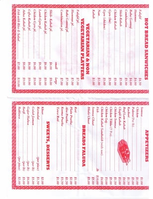 Menu photo 4 Gyro Cafe Brooklyn, NY