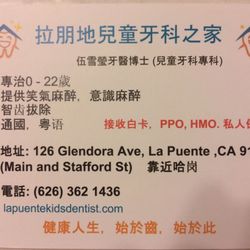 La Puente Kids Dental Home