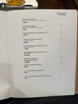 Menu photo 7 Twilight Lounge New York, NY